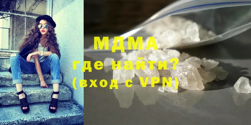 МДМА Molly Видное